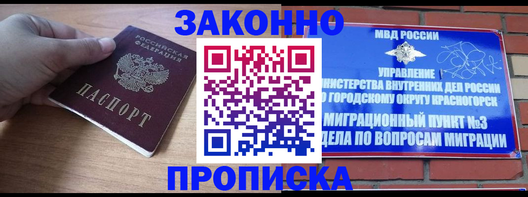 временная регистрация адрес в Невьянске